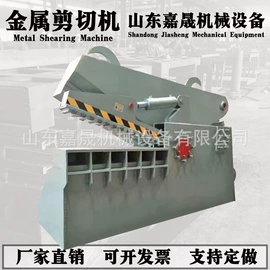 金属成型设备;切断设备;加料机