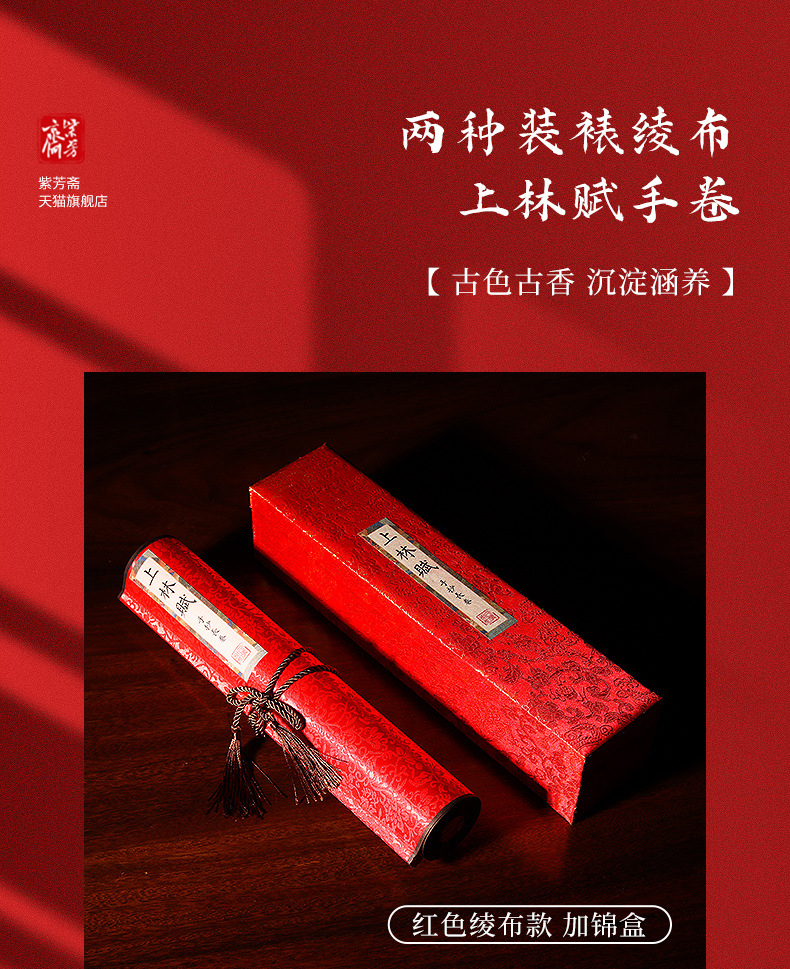 商品详情图片_5.jpg
