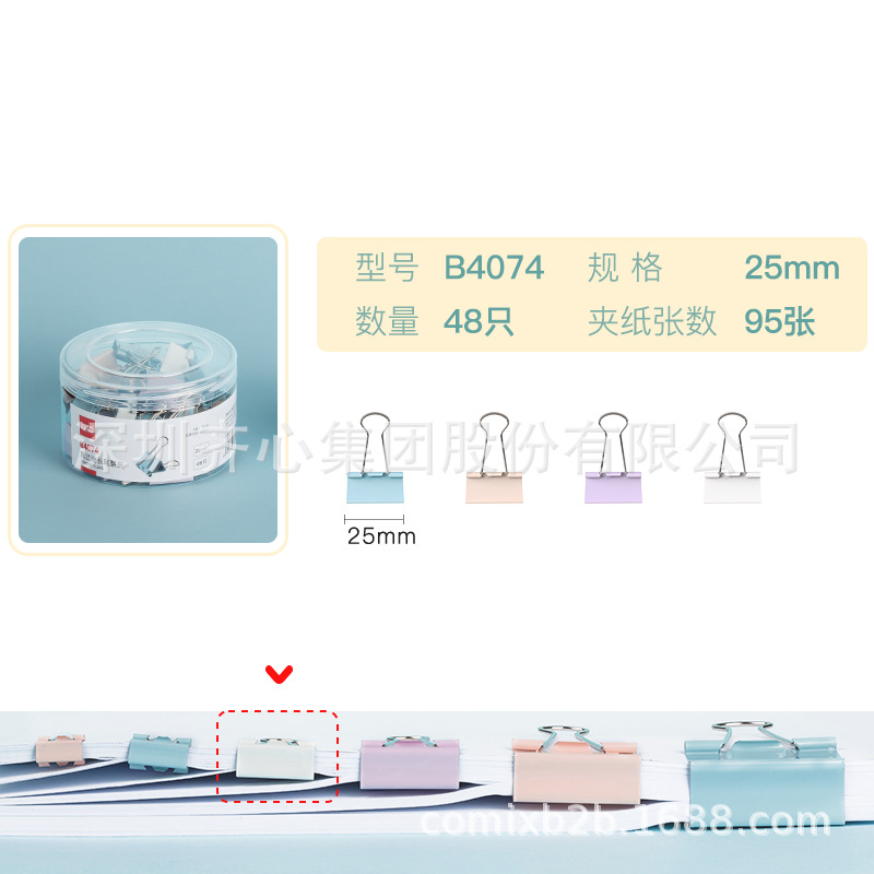 25mm-모란디 롱테일 티켓홀더 (48PCS) B4074