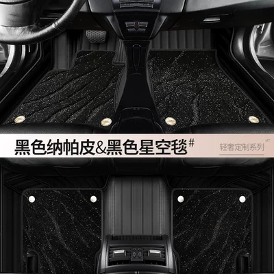 Surrounding Original Car Foot Mat, Modelə uyğun ayaqaltı - standard-ruijie-special-double-leather-starry-sky-blanket-black