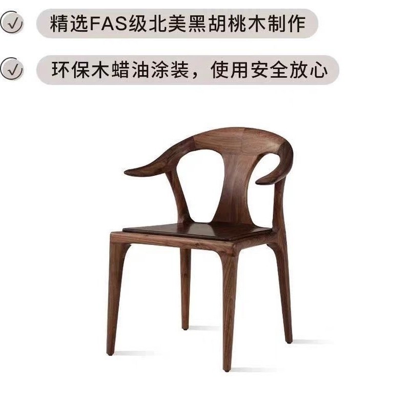 鸭舌椅家用客厅椅子实木餐椅榫卯扶手靠背椅轻奢新中式洽谈茶椅|undefined