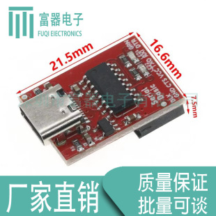 TYPEC USB�DTTL���� CH340Cģ�K ���� ��Ƭ�C���dˢ�C���о�ˢ�C