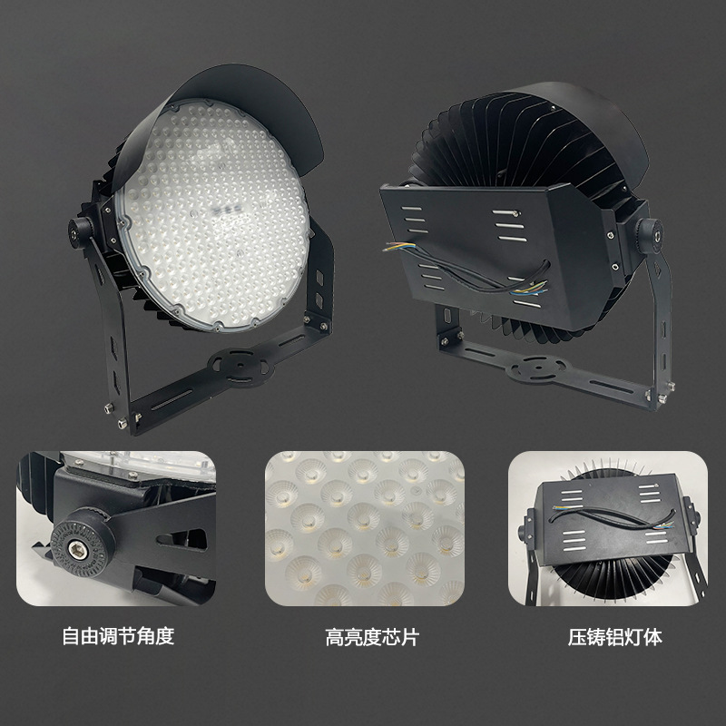 Fabricantes al por mayor LED iluminación redonda de campo al aire libre estadio iluminación campo de luces al aire libre