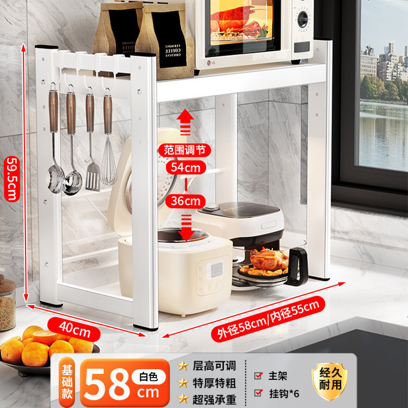 キッチン炊飯器電子レンジ棚収納ラック引き出し式カウンタートップ多機能オーブンエアフライヤー収納ラック|undefined