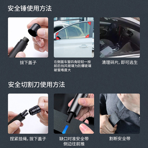 Guanqi multifunctional safety hammer manganese steel window breaker car escape hammer striker escape car emergency kit escape hammer