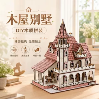 手工DIY木制立体拼图拼装模型木屋别墅模型桌面摆件儿童礼物批发