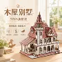 儿童拼装立体桌面拼图