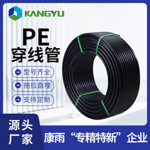 ���궨�����ahdpe��|���o�׹��ķ���늽^����ȼ�� pe������