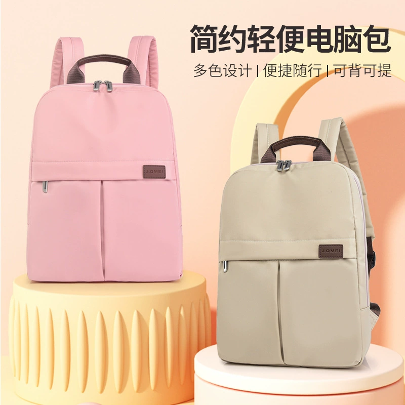 Женская сумка для компьютера на плече сплошной цвет двуплечая сумка 2024 новый компьютерный рюкзак портативная сумка для пассажиров