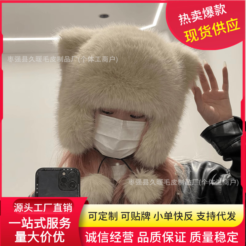 秋冬防寒保暖包头帽加厚加绒可爱小熊耳朵护耳帽女猫耳毛绒帽子潮