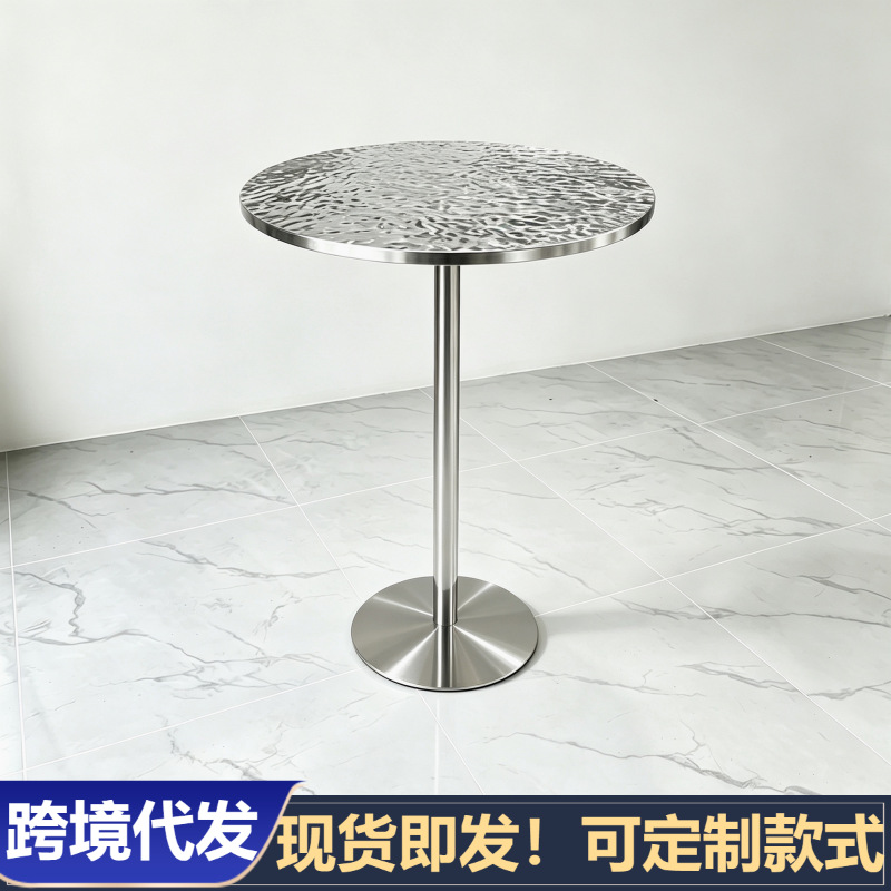 Industrial-style ripple-pattern stainless steel round table for restaurants, commercial use in milk tea shops and cafes, trendy round meeting table