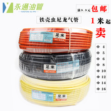 TKC�F���x������؛܇��܇�x܇��܁�̫��12PAӲ���Ϲ�8�����ɢ�u