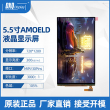5.55AMOLEDɫ@ʾ720*1280IPSȫҕMIPIaӸ