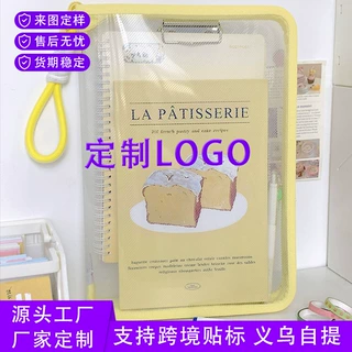定制a4淡彩色马卡龙手提文件袋高颜值书袋透明拉链式资料收纳袋