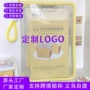 资料定制手提拉链式文件袋