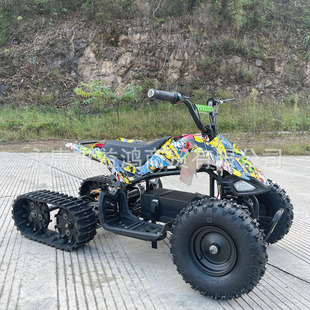 Atv Kidsren's Snowmobile Electric Little Mars Atv Ice and Snow Outdoor Electric Front Tire Crawler