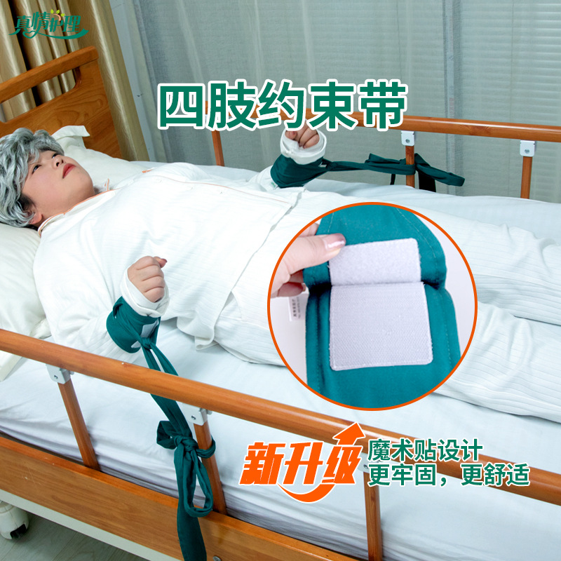 True Care Crippy Elderly Elderly Restaurant Restricted Binding…