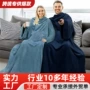 冬季加厚午睡长袖毛毯