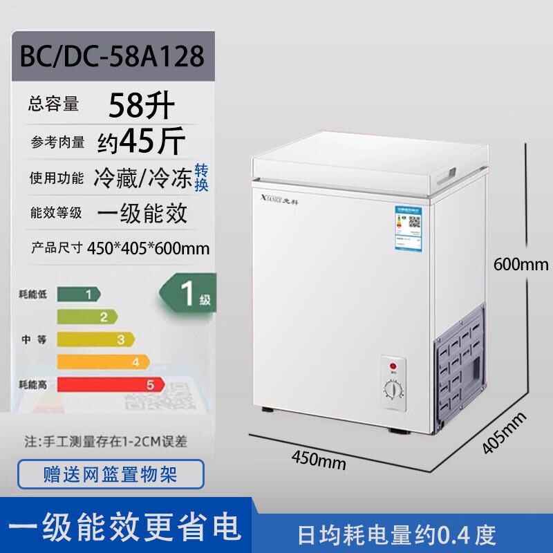 速冻保鲜冷柜能耗商用小型家用冰柜一人迷你卧式冰箱静音|undefined