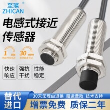 ���E2ZE늸�ʽ�ӽ��_�PM8M12M18M30�ݼy���ٸБ�����NPN���_���]