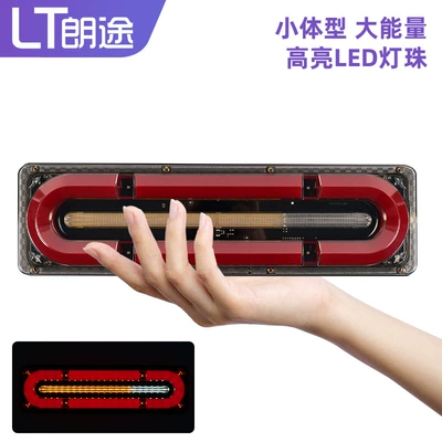 In-stock Steyr colorful LED: Tail light