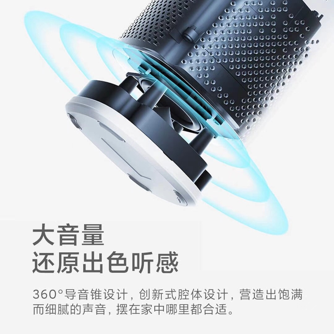 Умная колонка Xiaomi Little Love Speaker Play