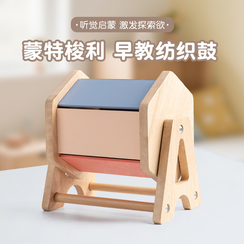 Montessori Early Education Teaching Aids Rainbow Textile Drum Infants 0 to 3 Years Old Baby Kidsren's Educational Toys Wooden Rotating Drum