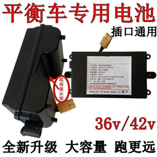 늄�ƽ��܇늳�36vͨ��42v�����������p݆��ͯƯ��ŤŤ܇�ƿϵ��