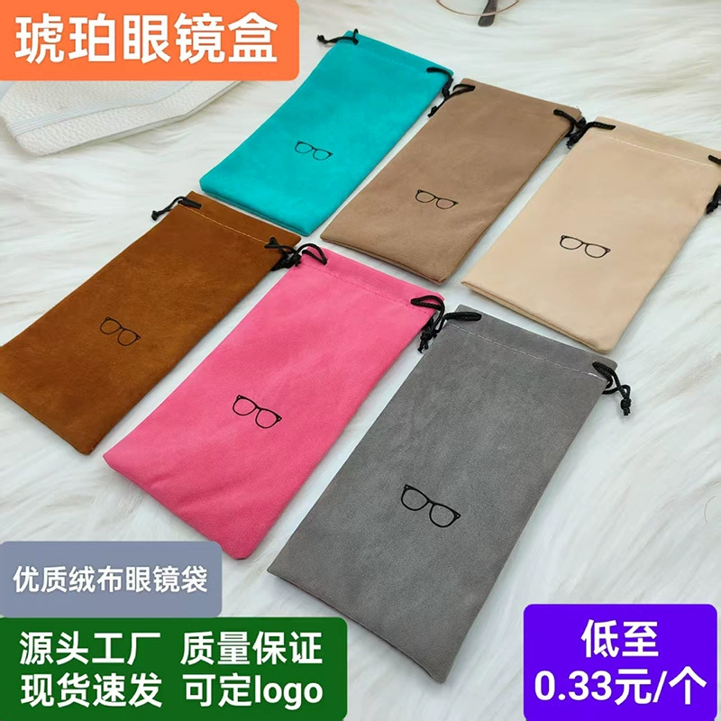 Новая флокированная ткань цветные очки сумка для хранения с логотипом