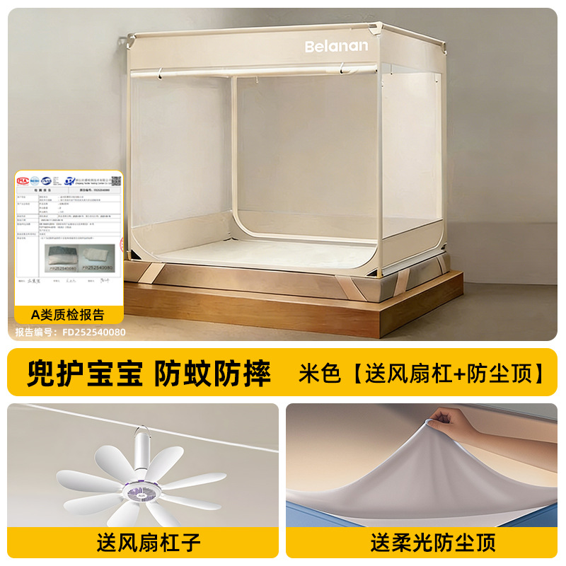 Mosquiteros a prueba de caídas tipo de cubierta completa 1m 5 camas dormitorio familiar 1m 8 camas sin instalación para bebés y niños para evitar la caída de la cama mochila