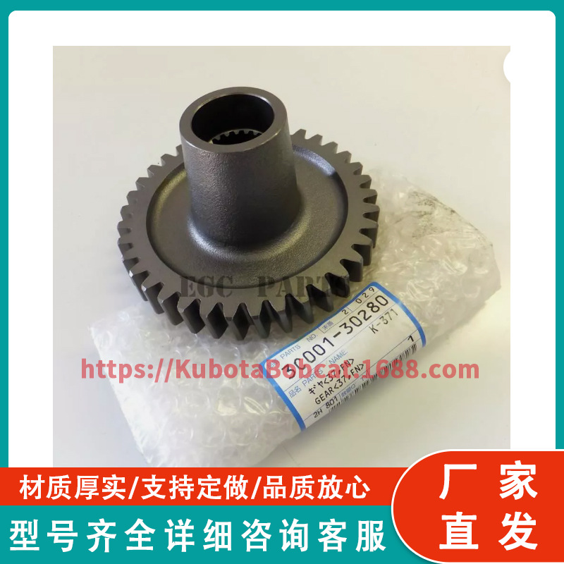 齿轮 3C001-30280 适用于久保田拖拉机