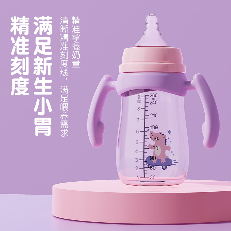 Pezón de boca ancha para bebés 210/260/330ml Cactus Series con mango PP biberón sin pajitas