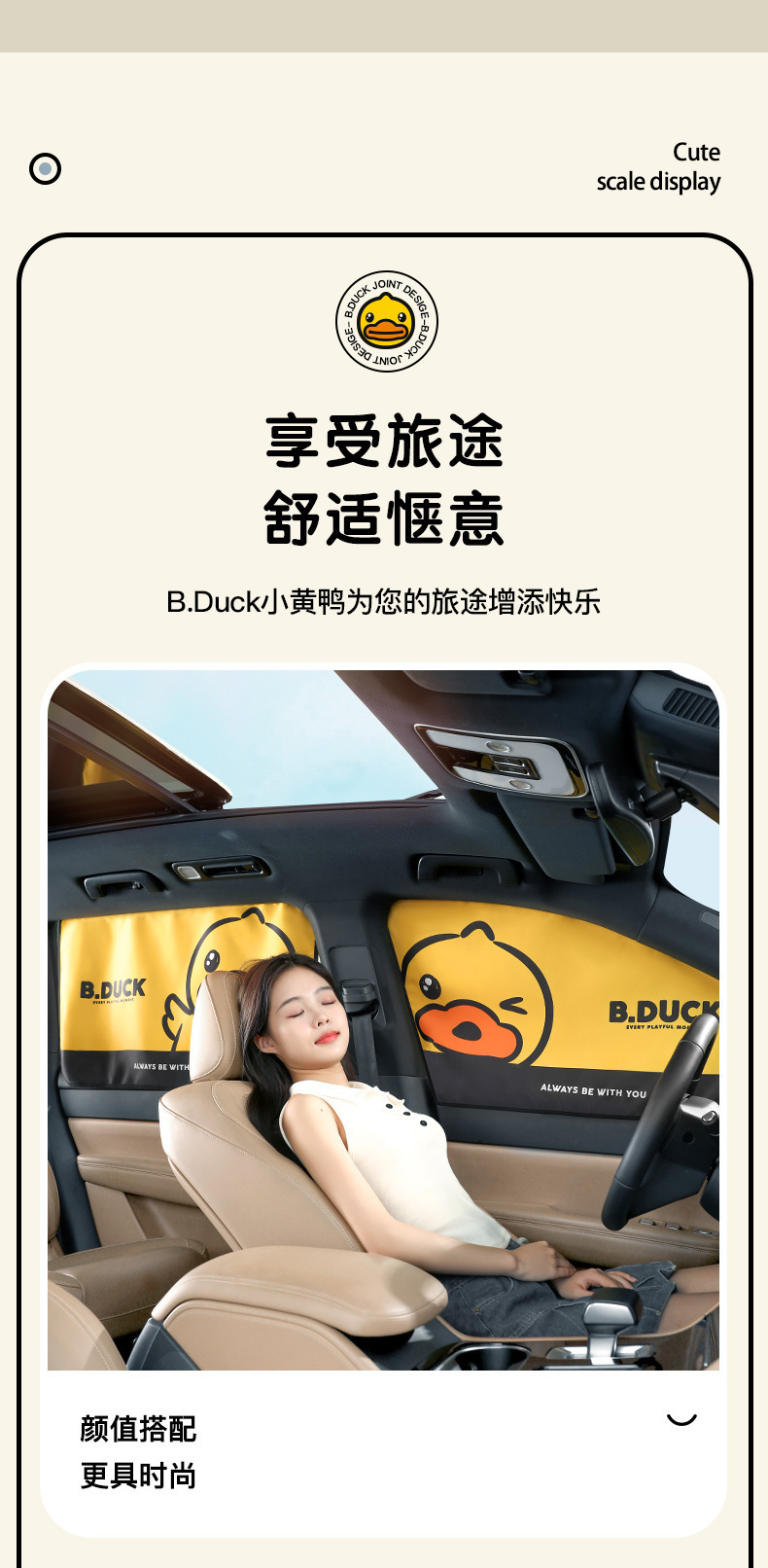 Little Yellow Duck Magnetic Car Window Curtain, Car Window Sunshade, Baby Car Interior Sunshade, Car Privacy Sun Protection Curtain