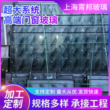 超大尺寸高端系统门窗玻璃隔音隔热镂艺中空超白钢化玻璃厂家