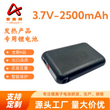 �l�����װl���m�Ӱl����l���R�װl����3.7V�l��aƷ늳�2500mah