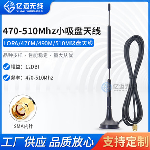 Lora 433mhz 470M 490MHZ�o��ģ�K������ȫ��С���P����ģ�K�쾀