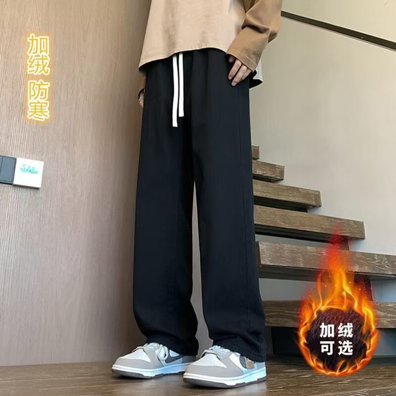 秋冬加绒直筒牛仔裤男士潮牌美式高街阔腿复古垂感水洗休闲长裤子|undefined