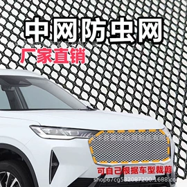 金属板网;中网;防护栏