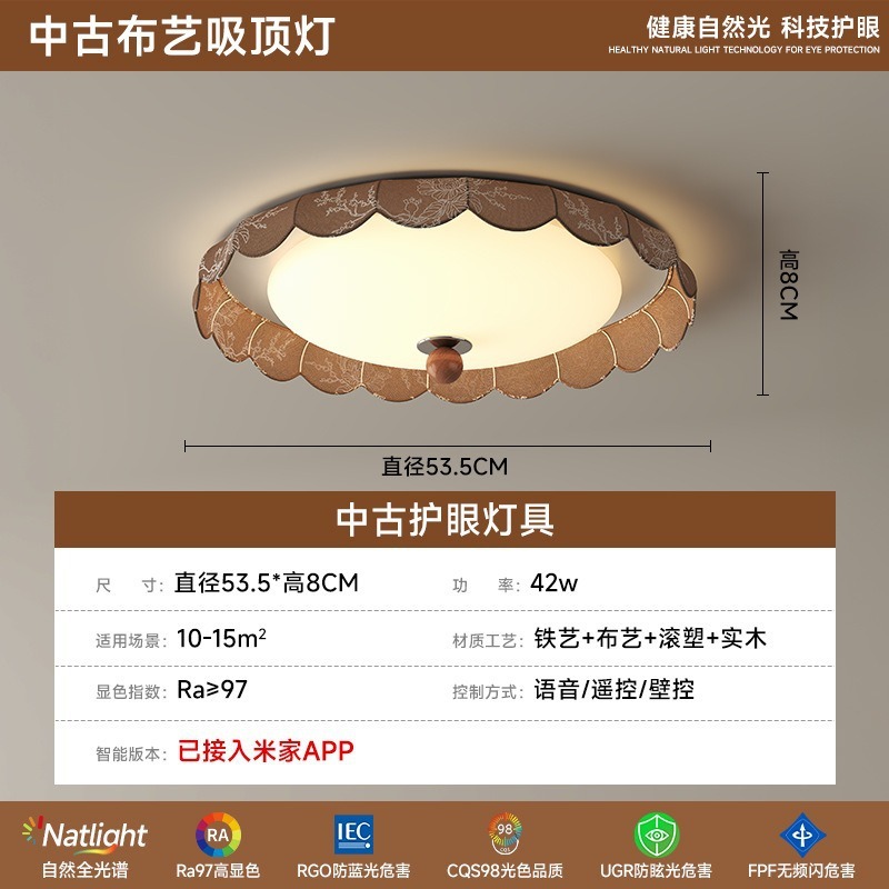 中国風のリビングルーム用シャンデリア、高級感のあるリビングルーム用天井照明、フランス風のマスターベッドルーム用フルスペクトルレトロ天井照明|undefined