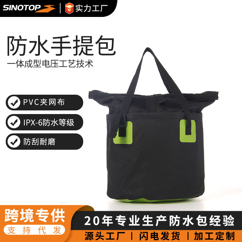 Waterproof travel bag