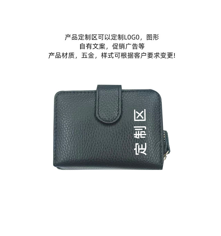 真皮两折钱包11.jpg
