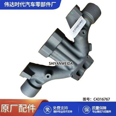 Exhaust manifold flagship sailing engine