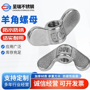304���P������ĸ����Ԫ��������ñ������ĸM6M8M10M12M16M20M24