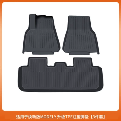 Model Y/Yl/3 Tesla Floor Mats | Modelə uyğun ayaqaltı - renewed-y-foot-pads-tpe-injection-molded-3-piece-set