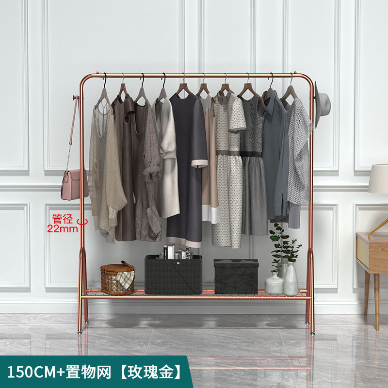 150cmU type [rose gold] + mesh