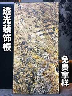 ������͸��ʯ�����ʯ�ʯ�屳�����b���V�����Ұ����ʯ