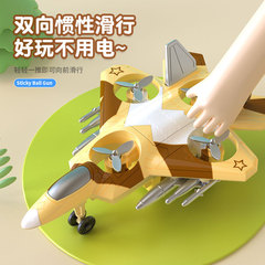 子供用ダブル慣性戦闘機玩具回転高速滑走機男の子プレゼント