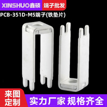 PCB-351D-M5�|Ƭ���Ӄ����Դ�����Ӿ��� ���̶���������ٲ��_