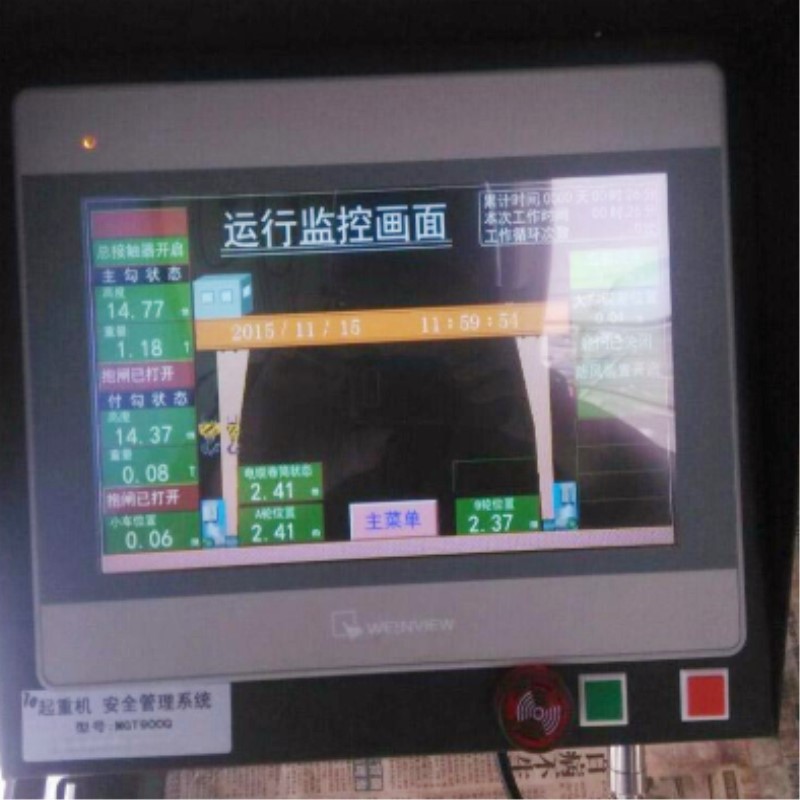 黑匣子9
