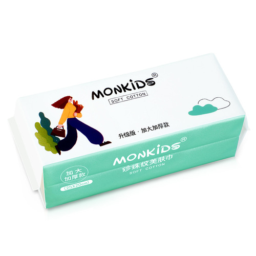 Factory direct sales disposable face towel 100 pieces pure cotton pearl pattern beauty salon face towel cleansing towel